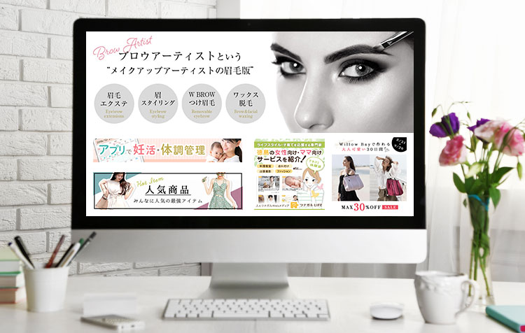 バナー・ヘッダー制作 Lucia Web Design