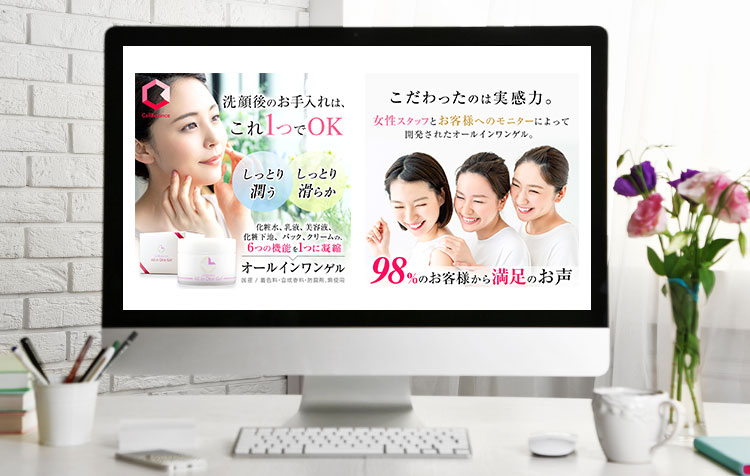 商品画像制作 Lucia Web Design